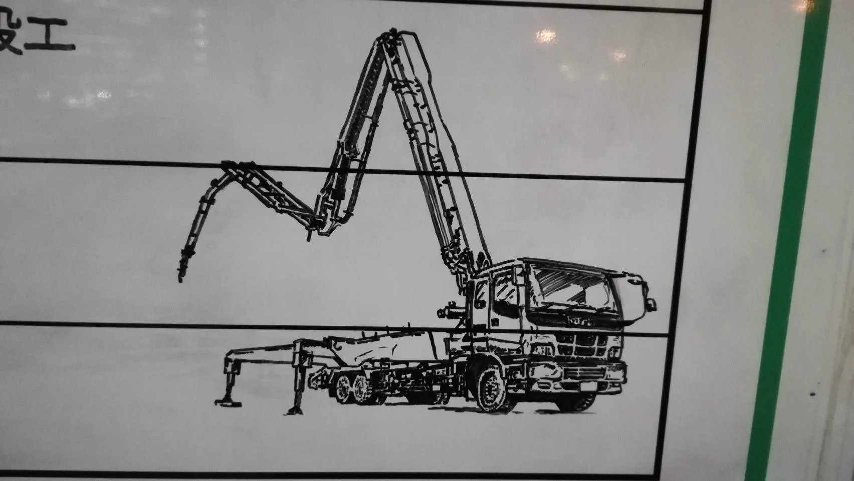 工事現場の工程表に描かれた絵がうますぎ！就く仕事を間違えたのではｗｗｗ