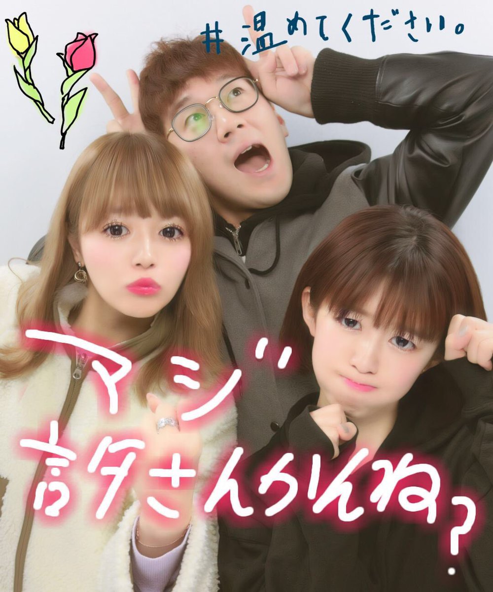 あやね Wrxsfuw2pqwhvuu Twitter