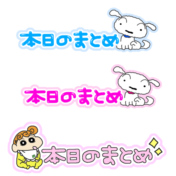 すたんぷのtwitterイラスト検索結果 古い順