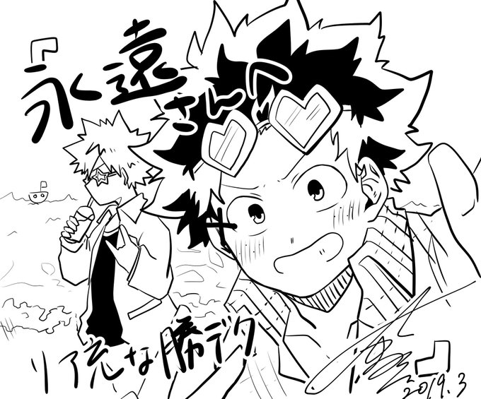 #rtした人にエアスケブ描く 
@0_towa_ 
引くほど適当ですが、引かないでください!!?? 