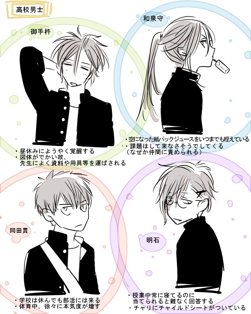 優起 学ランの高校が非常に少なくなっているのが悲しくてたまりません