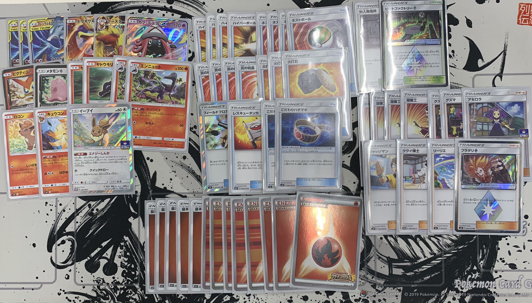 ポケモンカード レシリザデッキ