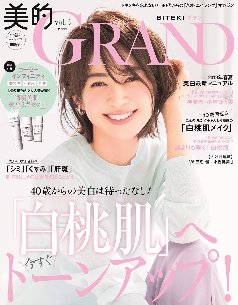 高垣麗子 Twitter Search 高垣麗子 Twitter Search