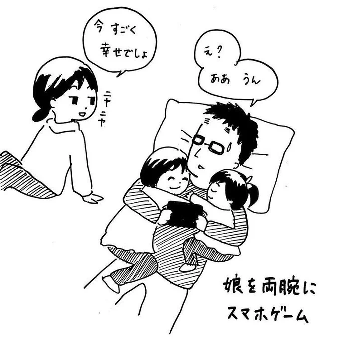 両手に花だな?長女7歳次女3歳の頃。 