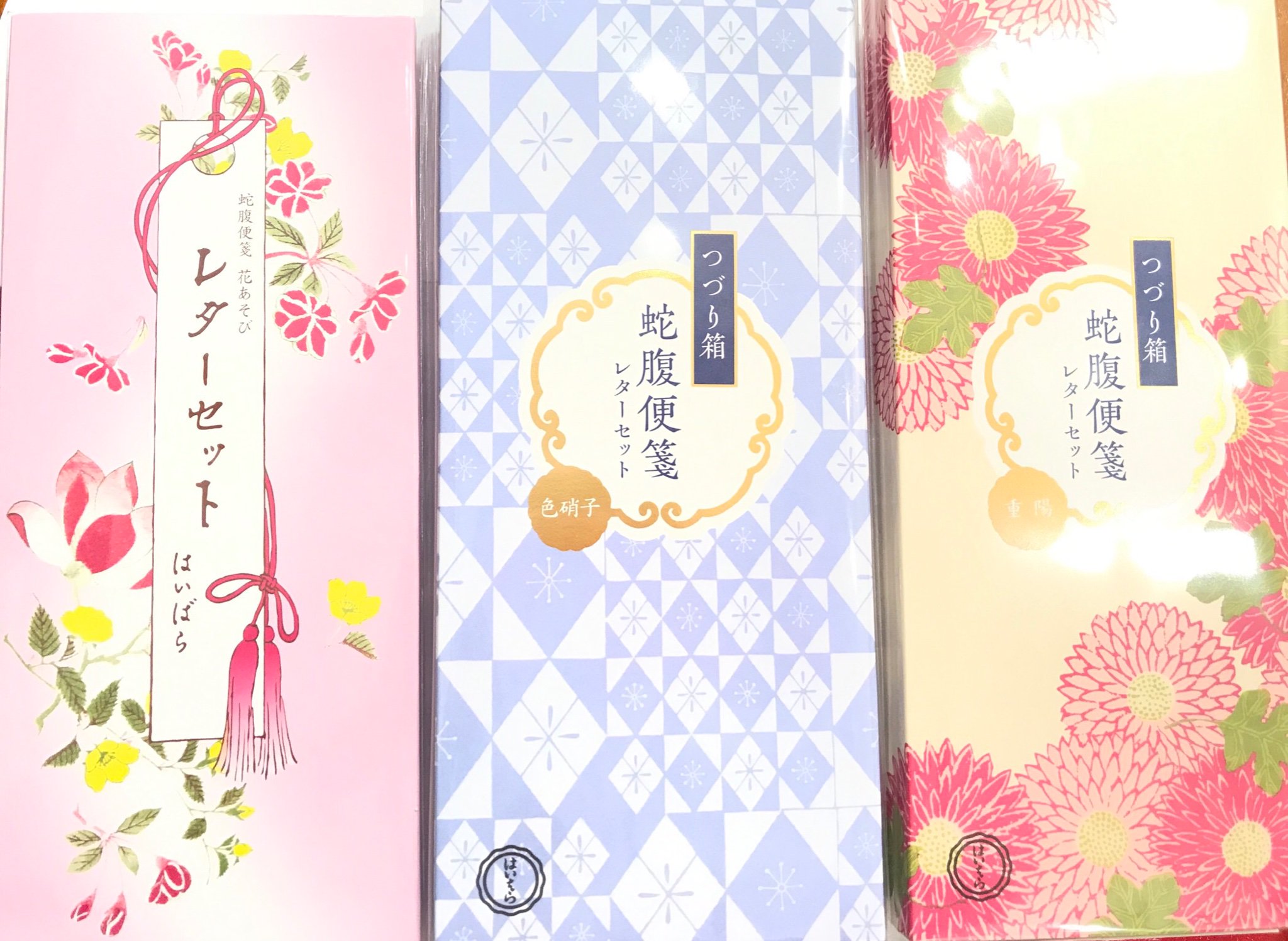 توییتر ブングボックス در توییتر 浜松本店 はいばらより蛇腹便箋 花あそび レターセット つづり箱 蛇腹便箋レターセットが入荷いたしました T Co Sbympxmocf