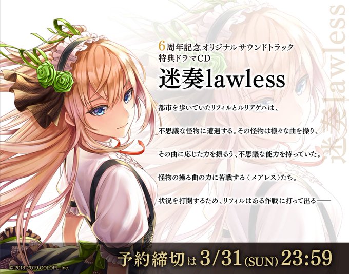 公式 魔法使いと黒猫のウィズ Colopl Quiz 19年03月 Twilog 公式 魔法使いと黒猫のウィズ Colopl Quiz 19年03月 Twilog