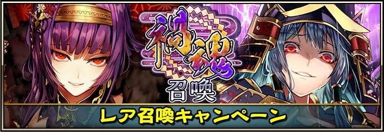 戦国アスカzero クラウドファンディング 小早川秀秋卓上屏風葵