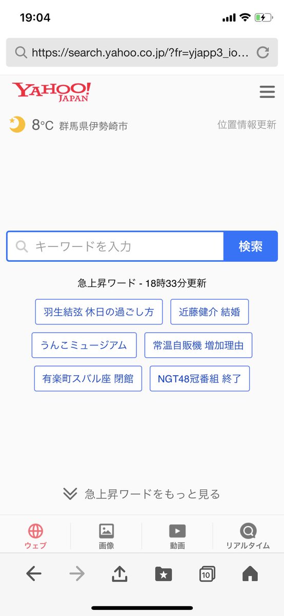 KzOi3's tweet photo. うんこミュージアムがYAHOOの急上昇検索ワードに出てくるのめっちゃ笑うんだけど https://t.co/7ARdps5JX5