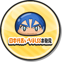おはじきのtwitterイラスト検索結果