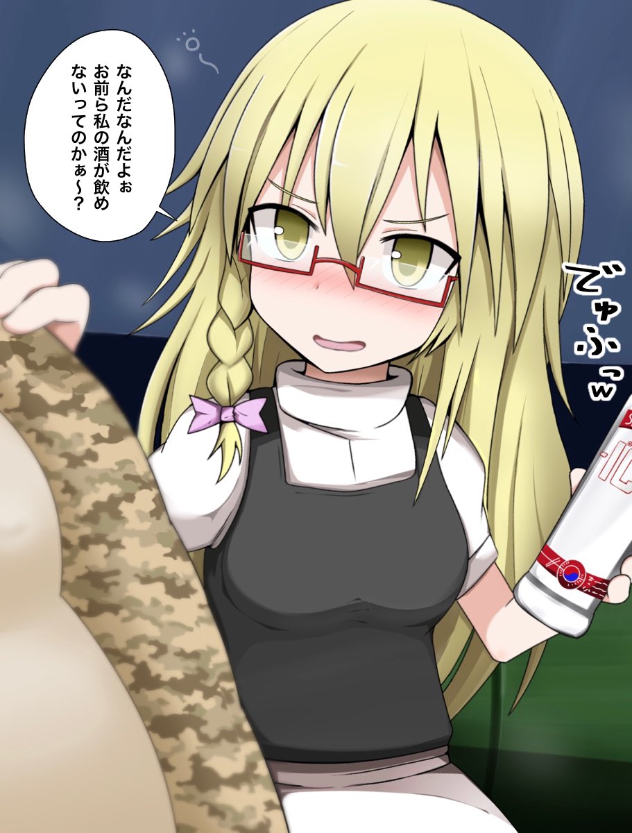 素人女装子包茎ベニス 