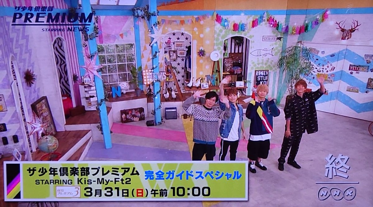 少プレ 2019年3月15日 金 ツイ速まとめ