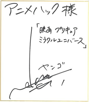 🎁フォロー＆RTキャンペーン】 このツイートをRT＆アニメハック公式