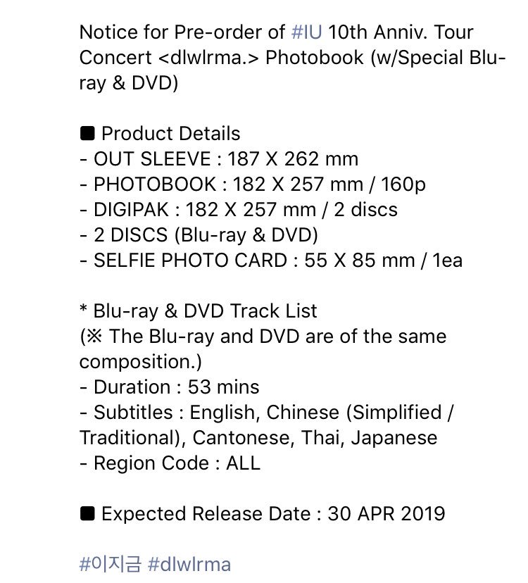IUofficial [TRANSLATION] Product Details and Tracklist of #IU 10th