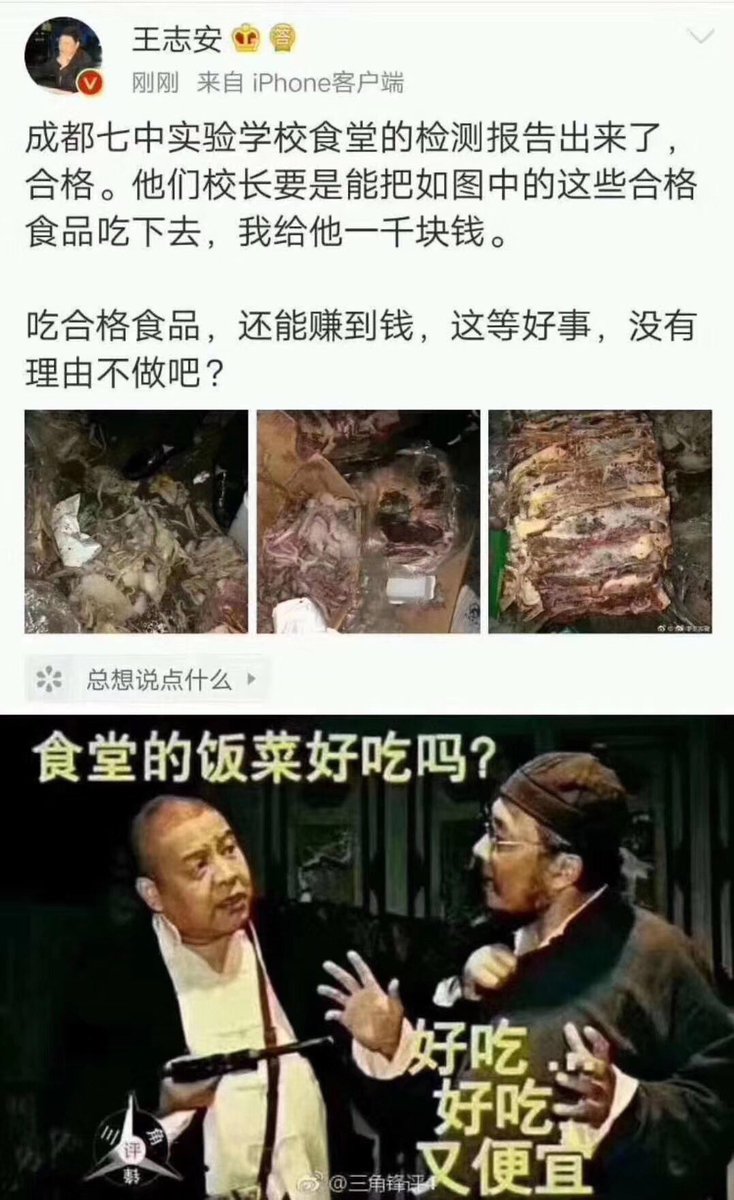 我们知道他们在说谎，他们也知道我们知道他们在说谎，但是他们依然说谎。因为，谎言就是这个国家的支柱产业，另一支柱产业是暴力。这是维系专政的两大法宝。