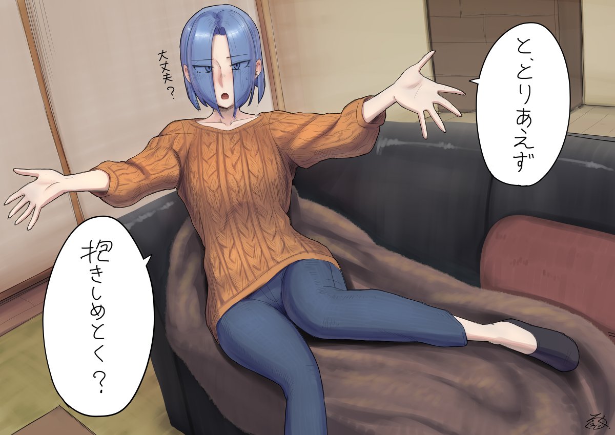 結婚したらわからないなりに甘やかしてくれそうなセリカさん #オリジナル #セリカ https://t.co/heeX8Zj71w 