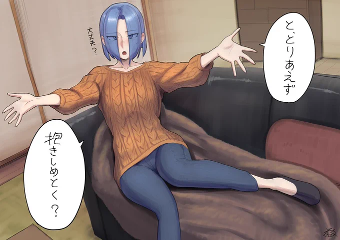 結婚したらわからないなりに甘やかしてくれそうなセリカさん #オリジナル #セリカ https://t.co/heeX8Zj71w 