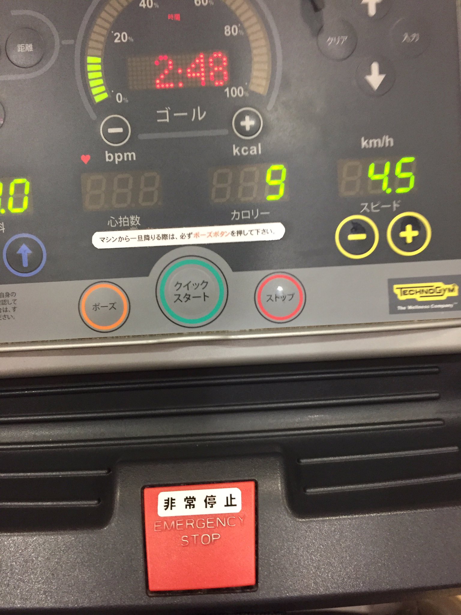 会津若松で脱サラしてバーを開業するまでの記録 Bar Aizu86 Twitter