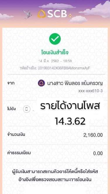 natchadagorn's tweet photo. รายได้เมื่อวานค่ะ ขยันมากได้มาก💰✅
แอดโอนไวจ่ายจริง 💸
🗑#ลงมือทำก่อนได้ก่อน
ได้จริงไม่พูดมาก ทักมารับรายละเอียดจ้า🗒 #งานออนไลน์ #งานออนไลน์รายได้ดี #งานออนไลน์ไม่โกง #งานออนไลน์ไม่จํากัดอายุ #งานออนไลน์ได้เงินจริง #welcomeOngSeongWuToThailand https://t.co/N6dZ6TD3Jv