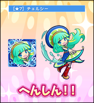 ぷよクエのtwitterイラスト検索結果 古い順