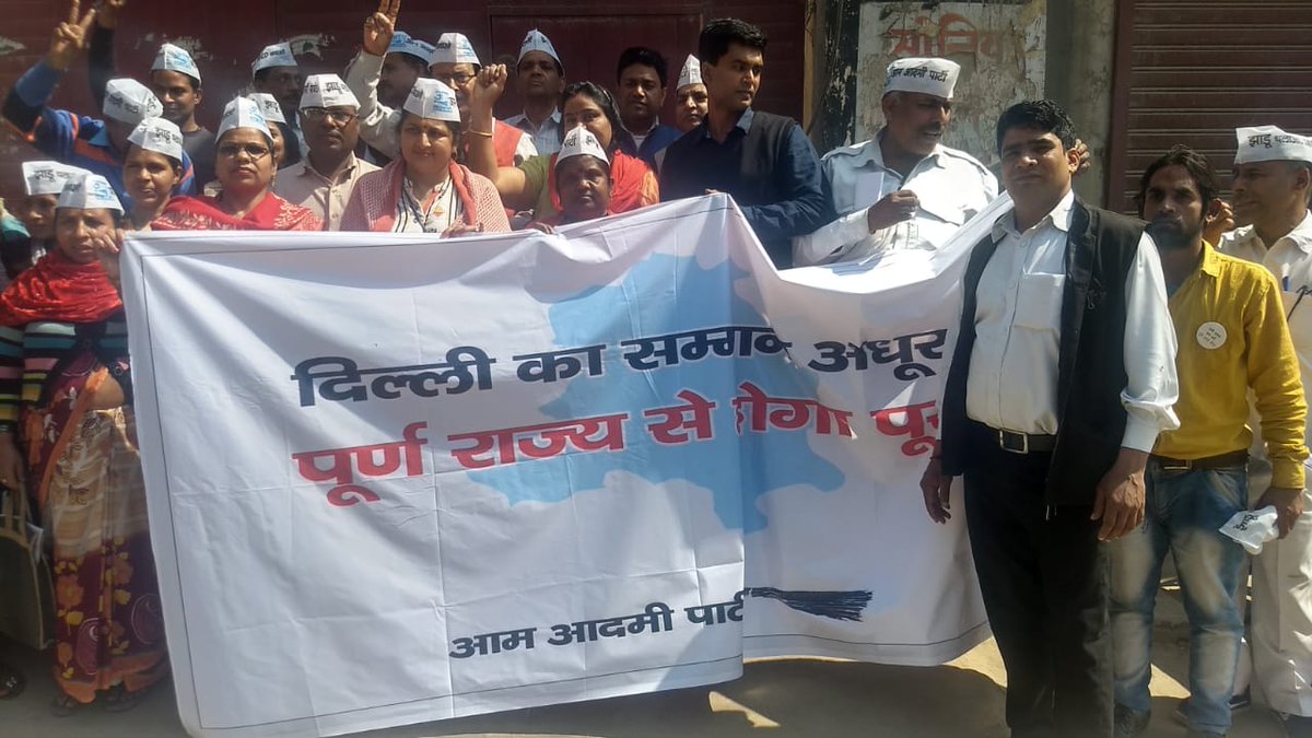 anil_vajpayee's tweet photo. गोकलपुर विधायक कार्यालय पर bjp का 2014 में बनाया गया झूठा घोषणा पत्र जलाते हुये कार्यकर्ताओं व क्षेत्रीय निवासियों के साथ 
निवेदक चौ. फतेह सिंह
@AapKaGopalRai @AdilKhanAAP @AAPNorthEastLS https://t.co/IEFtPy72zv