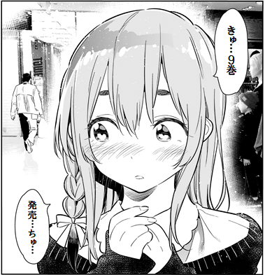 Twitter पर 彼女 お借りします 公式 彼女 お借りします 第 Twitter पर 彼女 お借りします 公式 彼女 お借りします 第