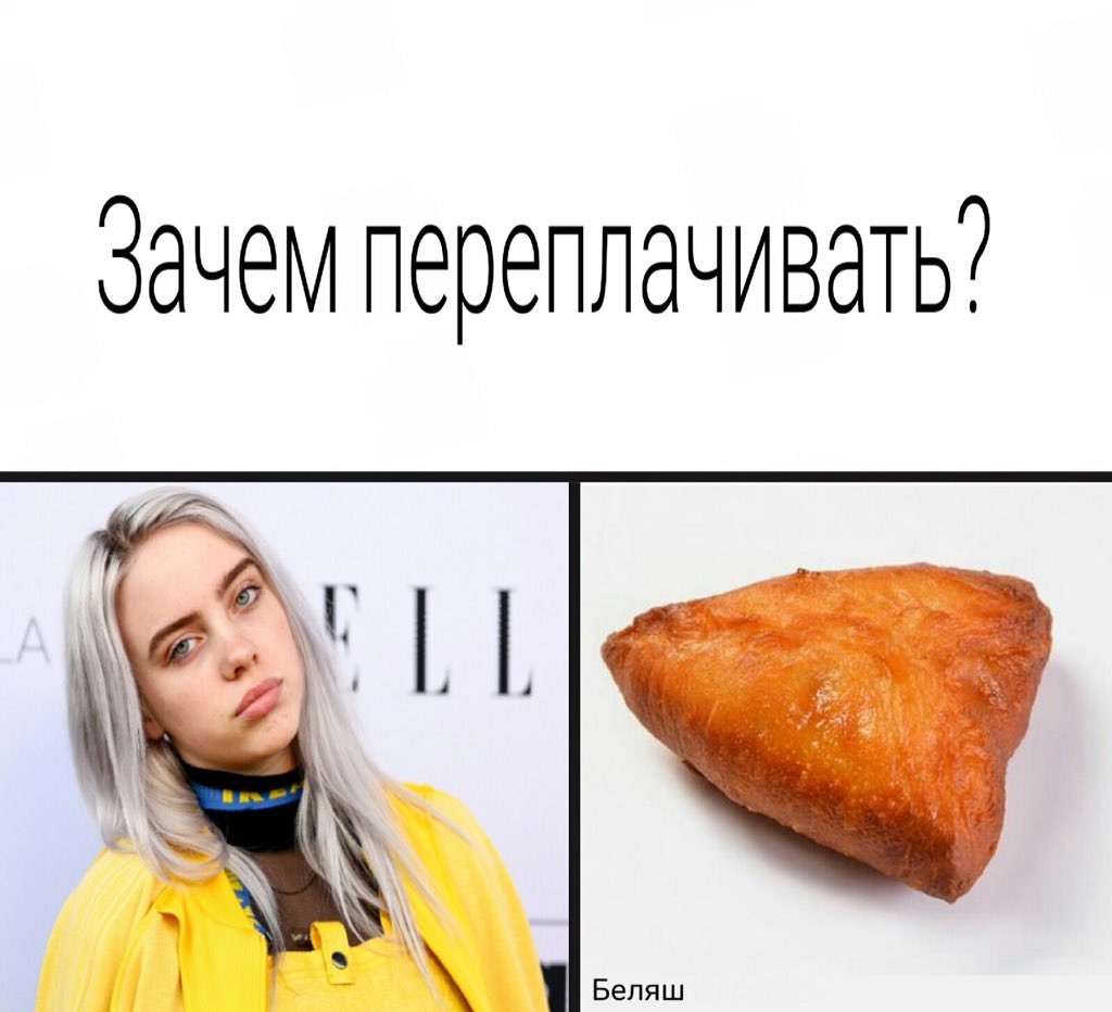 hapanul's tweet photo. #billieeilish https://t.co/4o5AzDIjeZ