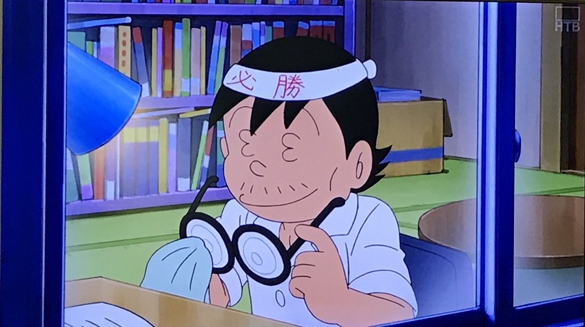 Nega 点ｐ いやこいつ完全に勉三さんダスww ドラえもん Doraemon キテレツ大百科