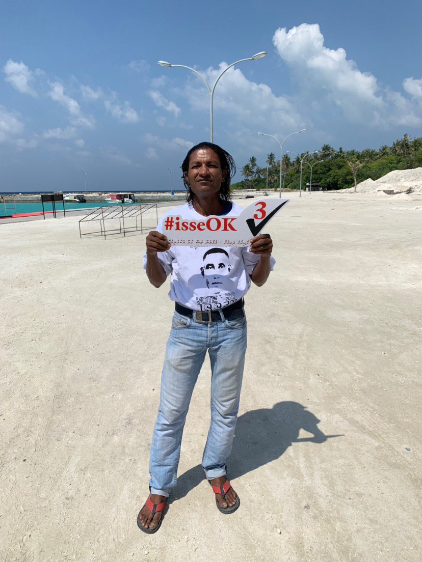 Isse_8013's tweet photo. #IsmailNaseer2019
#VoteIsse
#IsseOk
#NolhivaramDhaairaa
#DhaairaageDhariehEnmenaaVesGulheyEkuverieh
#Majlis2019
@Jumhooree_MV @qasimibrahim https://t.co/bKm1dtN0qp
