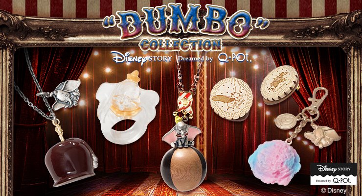 ট ইট র Q Pot Japan Official 明日発売 世界中のディズニー ファンの心を捉えて離さない魅力的でストーリーテリングな作品を創り続けるq Pot デザイナー ワカマツ タダアキが ダンボ Newコレクションを発表 詳細はこちら T Co 0bswmlh9vy