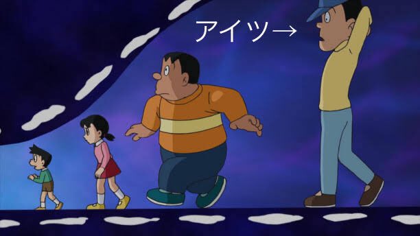 ドラえもんテレビ40周年 Traola Twitterren ドラえもんテレビ40周年 Traola Twitterren