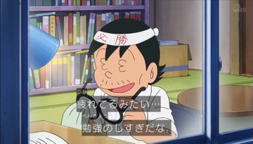 画像 ドラえもんに出ていたのはあの勉三さん キテレツ大百科