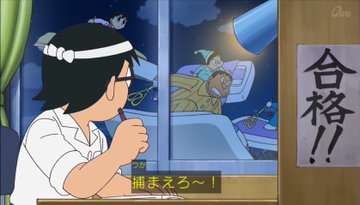 画像あり ドラえもんに出ていたのはあの勉三さん キテレツ大百科