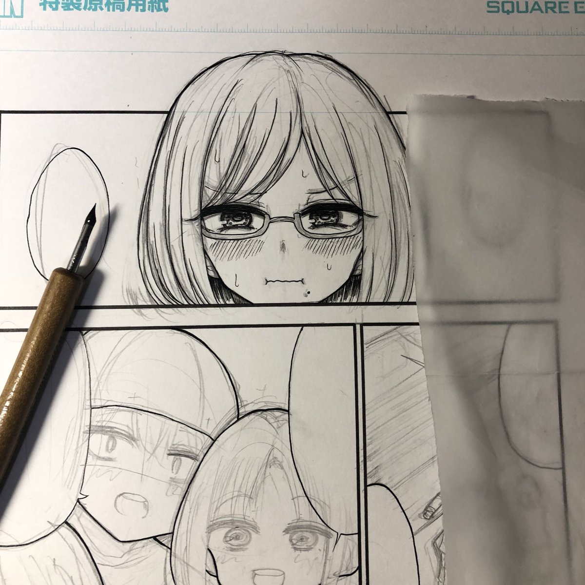 ヤングガンガンに「裸のるーくん」第8話載ってます。
るーくんの小学校が舞台です。

本来なら次号は休載でしたがスケジュールのズレで11話まで休みナシで掲載されます。 