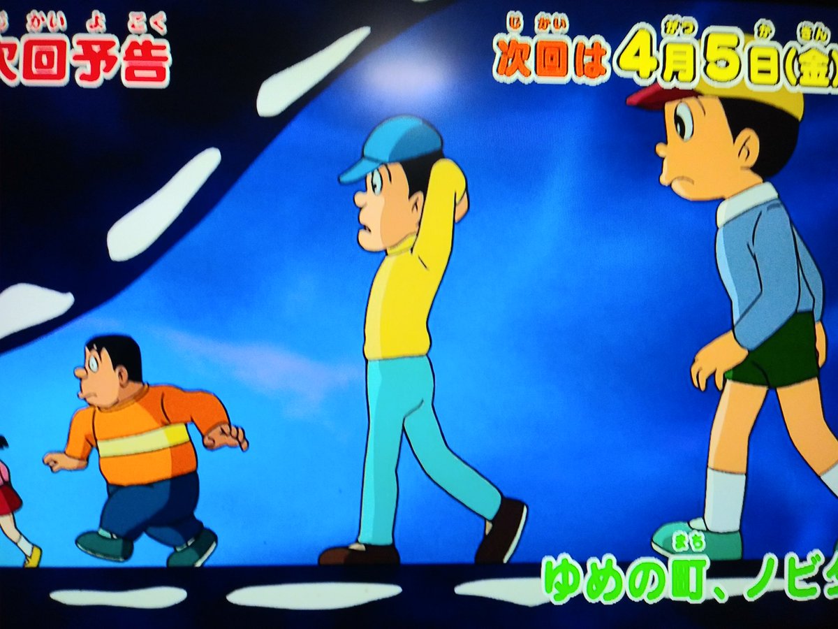 期間限定値下げ❗️ドラえもん ワールド39巻セット お子さんの夏休みにピッタリ！ 16+14=30 on X