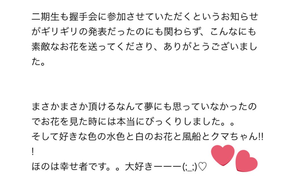 TAMURAHONOchan's tweet photo. 田村保乃さんだいすき😭💖
幸せすぎる😭てか撮り方可愛すぎでしょ😭 https://t.co/KyMaj8Bg0E