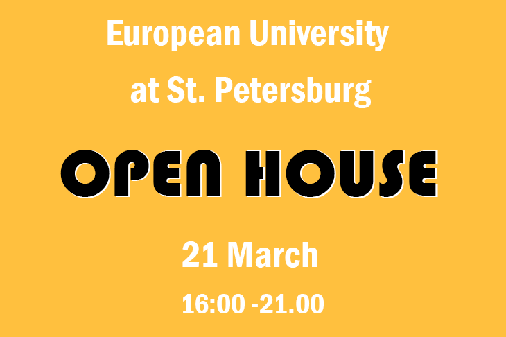 EUSP_Russia's tweet photo. Dear Friends! You are welcome to visit the European University at St. Petersburg to learn more about our MA degree programs, speak with professors, students, alumni, and our team.
Program and registration https://t.co/eUfeKav3cL 
#eusp #ENERPO #IMARES https://t.co/mD7bJ632qs