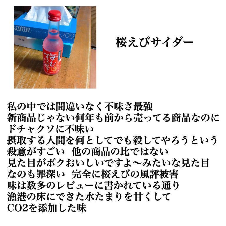 ヤバい食べ物や飲み物を集めてみた 味の好みは人それぞれ 話題の画像プラス ヤバい食べ物や飲み物を集めてみた 味の好みは人それぞれ 話題の画像プラス