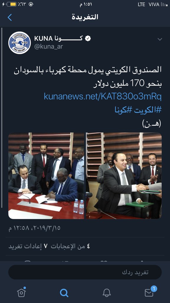 Saad24416016's tweet photo. #اسقاط_القروض_لليوم_100  لانريد السكوت عن حق من حقوقنا كفله لنا الدستور وهي حياه كريمه ولانسكت عن كلمة عصر الرفاه أنتهى  وهم يعطونا الدول الأخرى الأموال https://t.co/U9GSv8g1hD