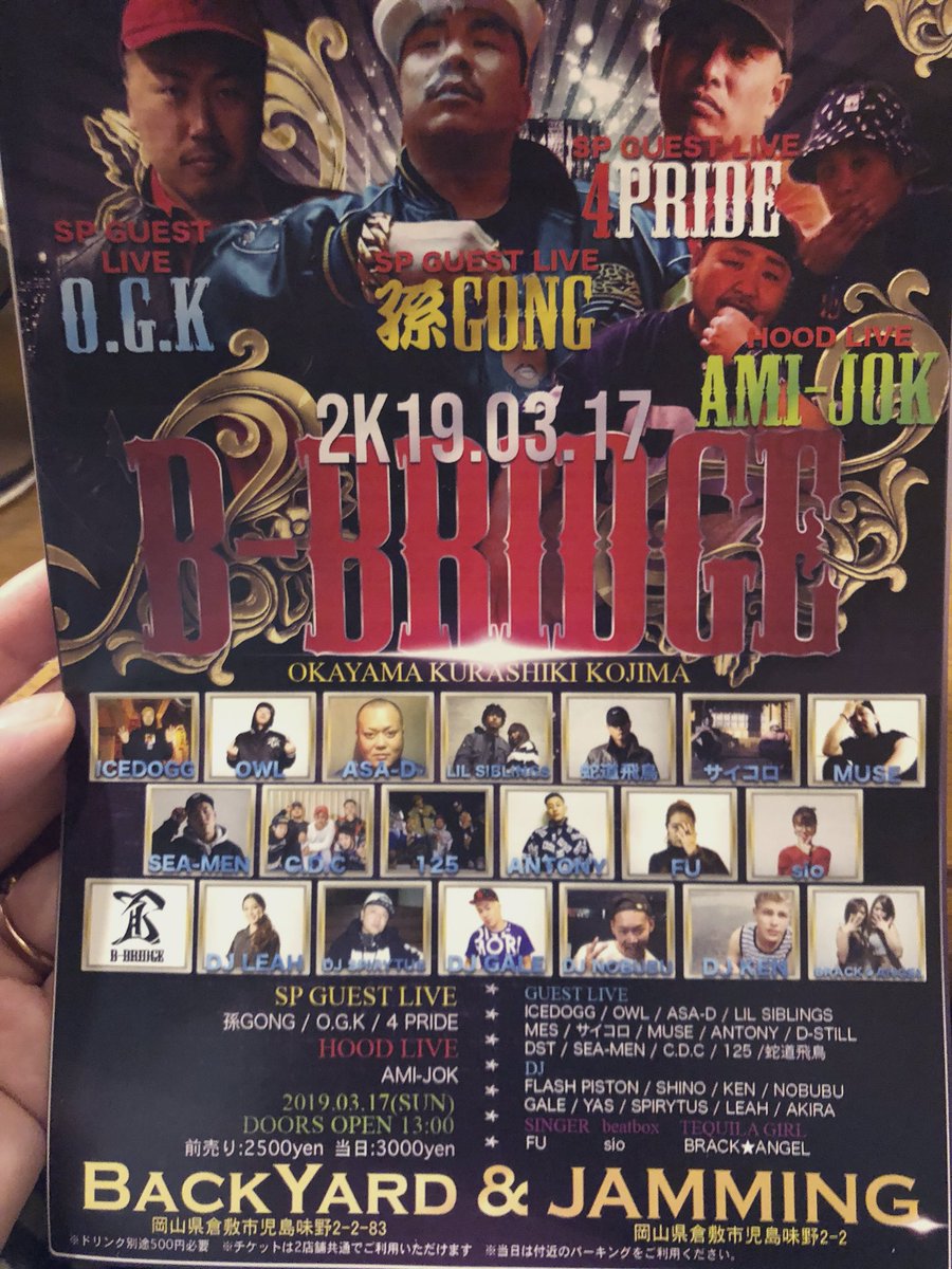ottanottan's tweet photo. 是非興味がある方どうぞ🎤♫💞
3月17日(SUN)13:00〜20:00まで��︎ https://t.co/8mmne87z76
