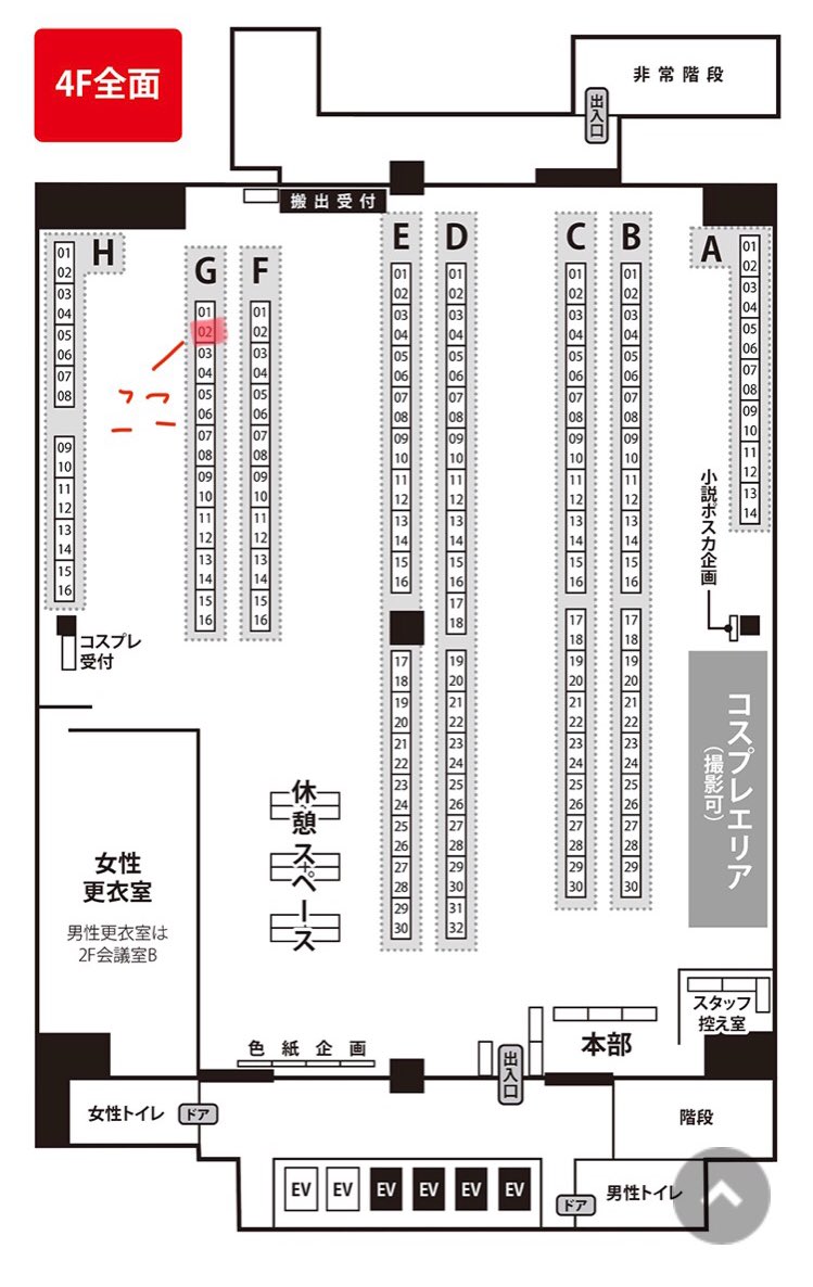 チャレ!16 お品書きです。
かなさん(@kn_9620)との合同スペースになります。新刊1冊しかないですが、当日スケブ受け付けます。リクエストは受け付けないので予めご了承ください。また当日案内すると思うのでそちらも確認していただければと思います〜☺️ 