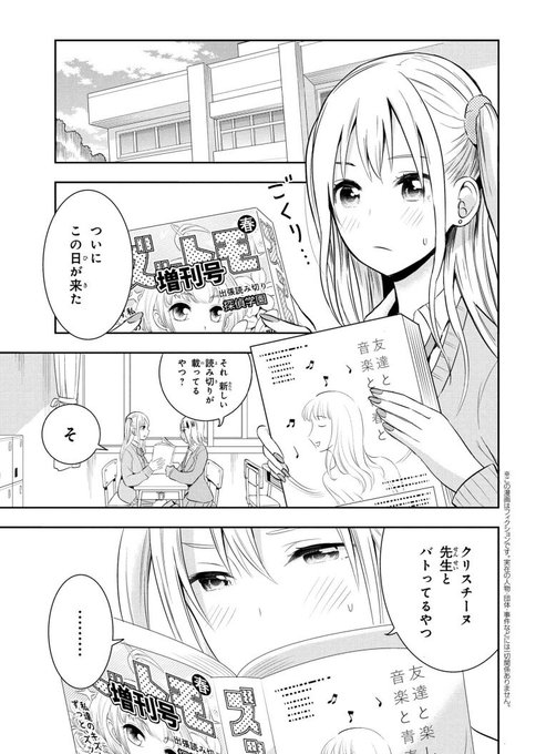 寅尾あかまる Akafujipiyokoo1 さんのマンガ一覧 いいね順 18ページ ツイコミ 仮 寅尾あかまる Akafujipiyokoo1 さんのマンガ一覧 いいね順 18ページ ツイコミ 仮