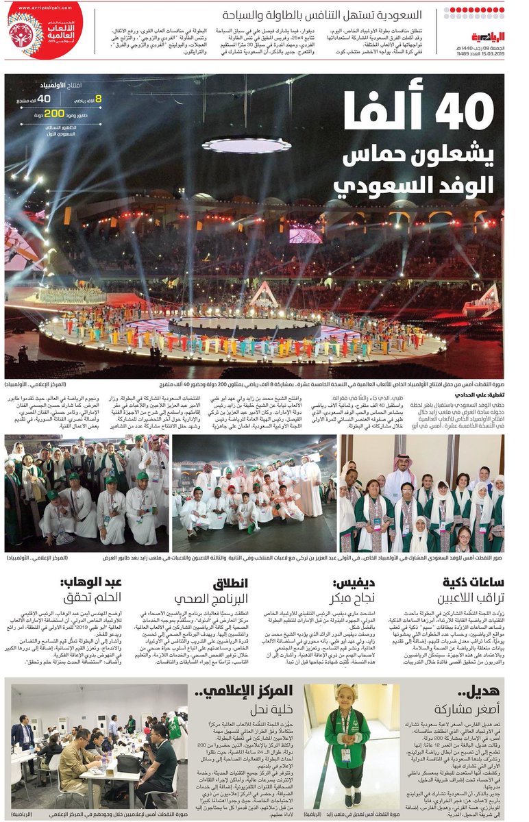 محتوى الرياضة tweet media