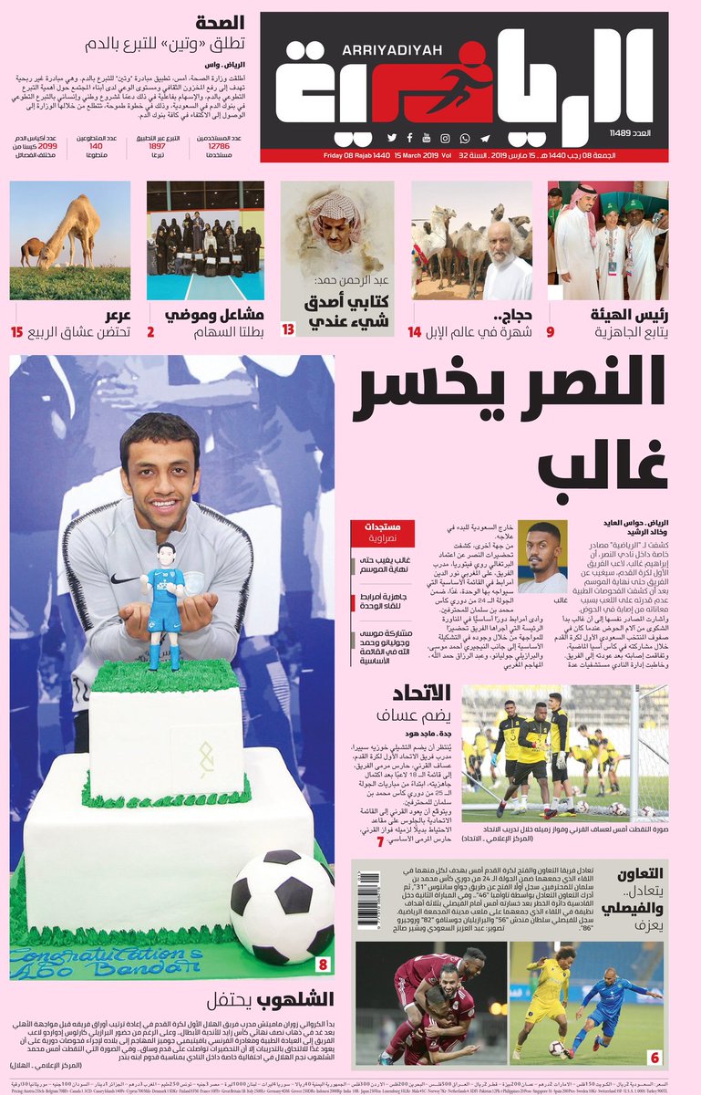 محتوى الرياضة tweet media