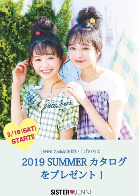 Twitterのコスプレ画像4