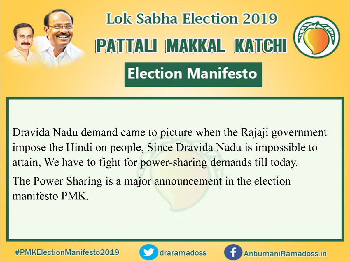 Narenkumar_Ravi's tweet image. Dravida Nadu demand came to picture when the Rajaji government impose the Hindi on people, Since Dravida Nadu is impossible to attain, We have to fight for power-sharing demands till today.

The #PowerSharing is a major in the election manifesto PMK.

#pmkelectionmanifesto2019