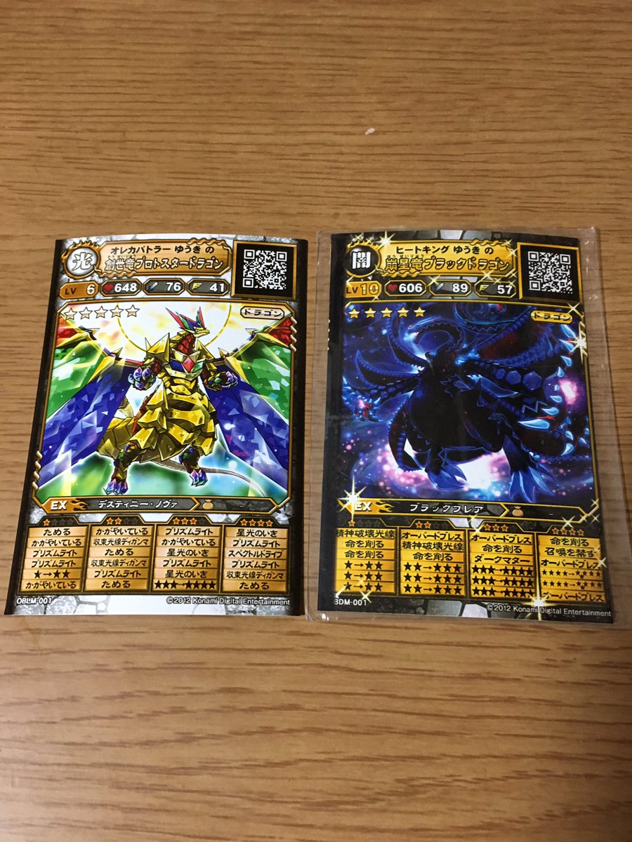 魔神ゴッドドナルド Xuki0411 Twitter