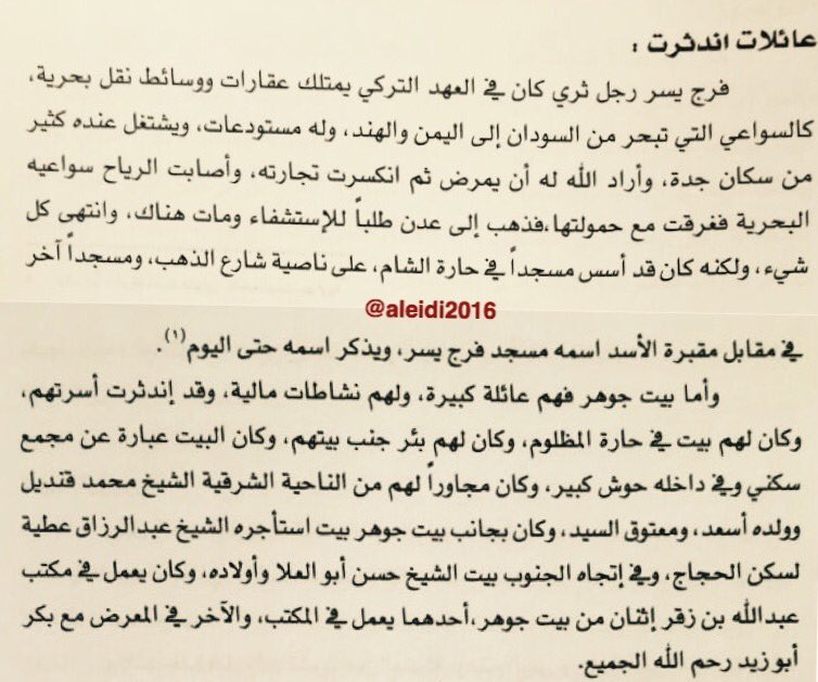أحمد العيدي tweet media