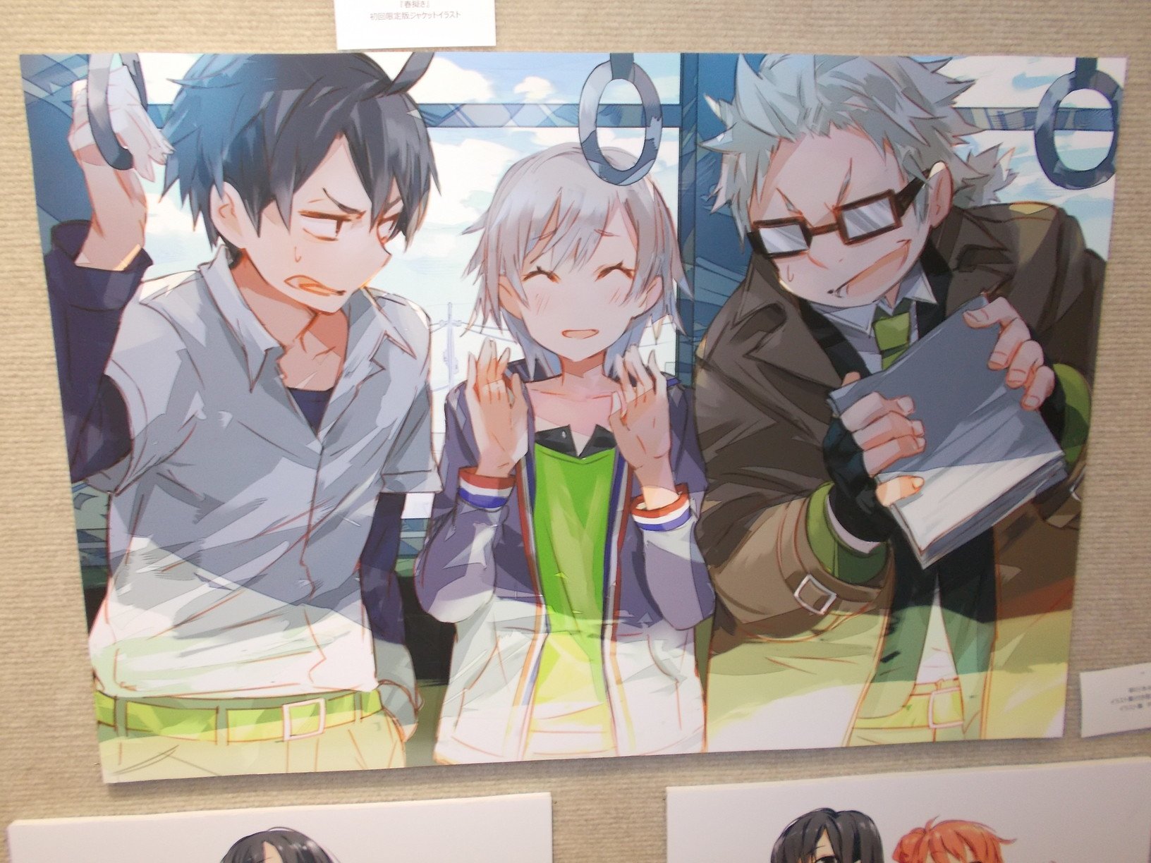 F 2a ぽんかん 展イラスト09 まだまだ続きます ぽんかん展 ぽんかんイラスト展 T Co Avpk0vxpbp Twitter