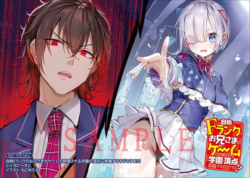 ラノベ関係者は今日も仲良し 19 03 16 13ページ目 Togetter