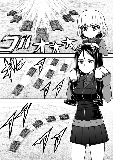 吉田創 プラウダ戦記4巻発売中 Sabo666 さんのマンガ一覧 リツイート順 5ページ ツイコミ 仮 吉田創 プラウダ戦記4巻発売中 Sabo666 さんのマンガ一覧 リツイート順 5ページ ツイコミ 仮